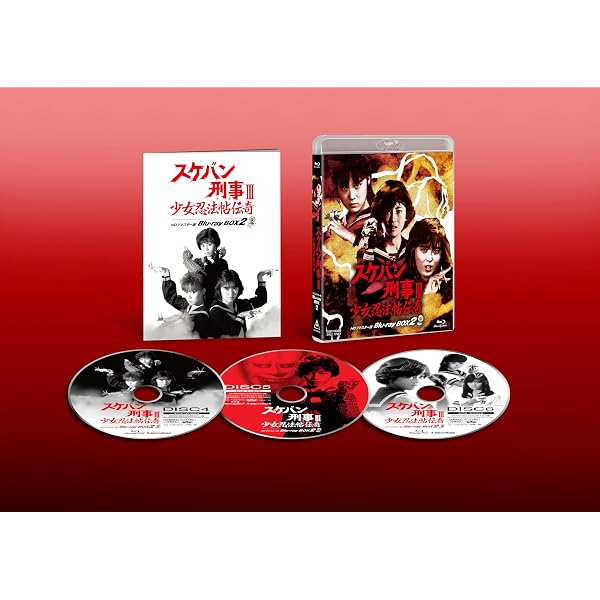 Amazon.co.jp: スケバン刑事Ⅲ 少女忍法帖伝奇 HDリマスター版 Blu-ray
